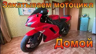 Завёл мотоцикл в доме (закатываем на зимовку)