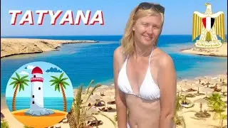 🌍 ТАТУАНА 💋 Из Египта с любовью ❤️ Хургада 🇪🇬 Экскурсия по Красному морю 🌊🌊🌊 🌴 Часть 2 🌴