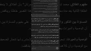 اضغط على اسم القناة لتشاهد الفيديو كاملا والذي يتعلق بتحميل كتب الأستاذ كلها إلى الذكاء الاصطناعي