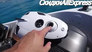 #СкидкиAliExpress 2021 от которых ты обалдеешь / Подводный дрон с камерой 4К UHD, для рыбалки ......