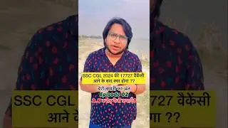 How to Become Entrepreneur with SSC CGL 2024 17727 Vacancy || Life of a SSC Aspirant 