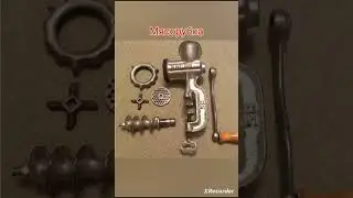 Вечные Вещи из СССР