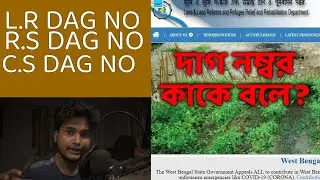 WHAT IS DAG NO, KHATIAN NO AND SETTLEMENT MAP? | L.R DAG NO | R.S DAG NO