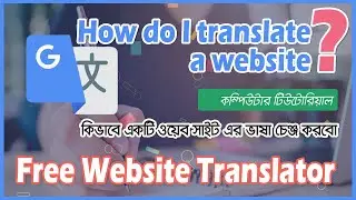 how to translate website to another language | google translate a website