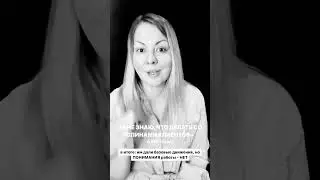 Про обучение массажистов и массажу. Недостатки. Замечания. Минусы. Часть 2.
