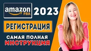 Amazon 2023 Registration: The Most Comprehensive Guide