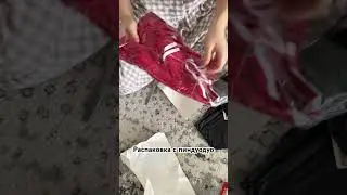 Распаковка с пиндуодуо