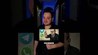 Are Telegram and WhatsApp dead?! Will there be a complete block? 