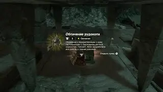Облачение рудокопа ► Miner's Top ► Zelda: Tears of the Kingdom