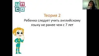 Как учить английский язык с детьми в начальной школе?