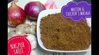 How to make NAGPURS SAOJI MUTTON & CHICKEN DRY MASAALA RECIPIE IN HINDI by KIRTI MUTKURE