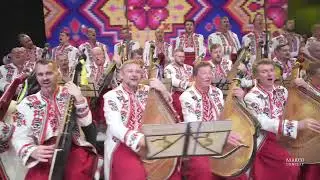 Національна капела бандуристів — Хлопці риболовці