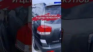Не ждите 