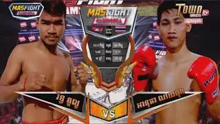 KHMER BOXING - រិទ្ធ​ ភូលូ (កម្ពុជា) Vs  អានុឆា (ថៃ) - Kun Khmer - Mas Fight