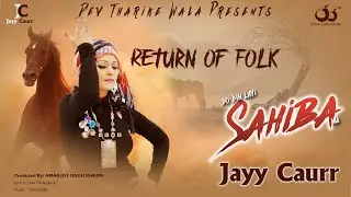 Mirza Sahiba  ਮਿਰਜ਼ਾ ਸਾਹਿਬਾ | Jayy Caurr | Dev Tharikewala | Nakulogic | Latest Punjabi Song 2020