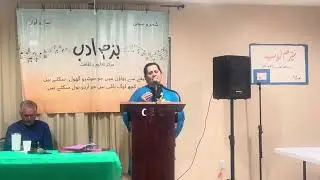 مجھ سےُپہلی سی محبت مرے محبوب نہ مانگ۔ سعدیہ علی