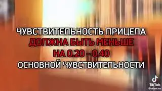 ctend