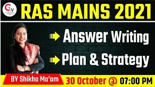 RAS Mains 2021 | RAS Mains Preparation | Answer Writing | Plan & Strategy | By Shikha Ma'am