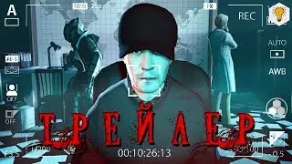 СЕКРЕТНЫЕ МАТЕРИАЛЫ - Трейлер (2023)