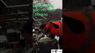 Скажи этому парню как тебе тяжело!