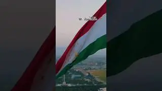 #душанбе #love #топ #душанбе #таджикистан #video #ватан #природа #природа_летом #рашт #music