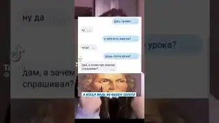 Повезло парню😂 