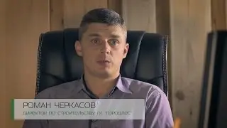 Строительство рубленных домов. Городлес в лицах.