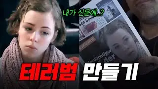 몰카에도 명작이 있다