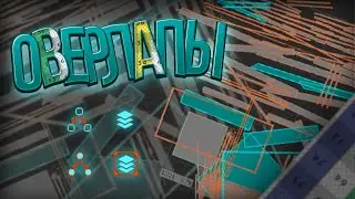 All you need to know about overlaps