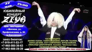 22 мая 2015 Вайнахский концерт в Москве!