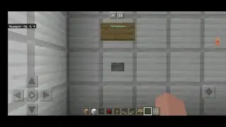 Как сделать появляющуюся и исчезающую наковальню в Minecraft