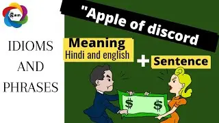 Apple of discord||idiom and phrases||advanced english structure||