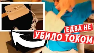 КАК не нужно делать ЭЛЕКТРОГИТАРУ | Опасность электричества | Чуть не убило ТОКОМ