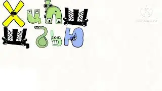 Bulgarian Alphabet Lore but Cursed (LOUD)