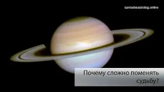 Почему так сложно поменять свою судьбу