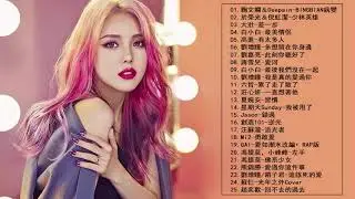25首最热门的歌曲【 今天不能停止听】2018 - 2019最火的歌曲  2018年最火的25首歌曲 👍 2018 - 2019最火的50首歌