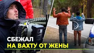 В Тюмени снимают фильм «Вахтовый метод»
