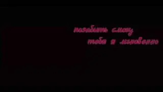 [AMV]Бастарделла-Illumate,IROH,Найкер-Аниме клип
