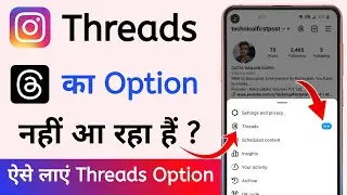 Instagram Me Threads Ka Option Kaise Laye | Threads Option Nahi Aa Raha Hai | Threads Not Showing
