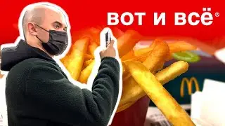 Самое грустное видео на канале.