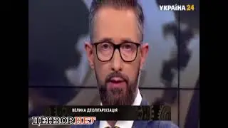 "Велика деолігархізація": Олігархів оголосили заручниками системи