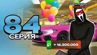 ПУТЬ ПЕРЕКУПА на БЛЕК РАША #84 СНОВА ПЕРЕКУП БМВ И МЕРСЕДЕСОВ в crmp mobile
