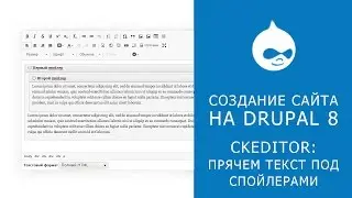 CKEDITOR IN DRUPAL 8. Include spoilers in ckeditor