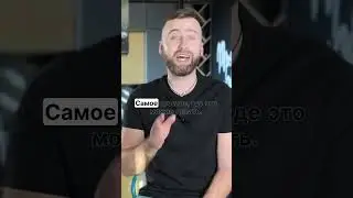 Как открыть бизнес за 100 тысяч и заработать миллион? Бизнес-план и секреты успеха! #shorts