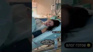 Настя Шмакова родила | История родов