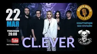 BIG TWIN online - CL.EVER
