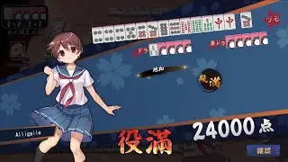 【雀魂】友人戦にて
