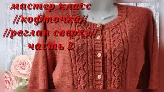 #вязаниеспицами