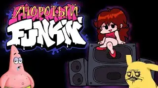 Friday Night Funkin' OST impostor