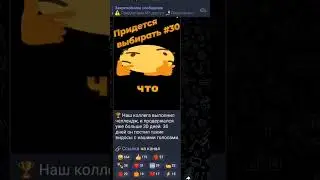 Как озвучить текст голосом бота 